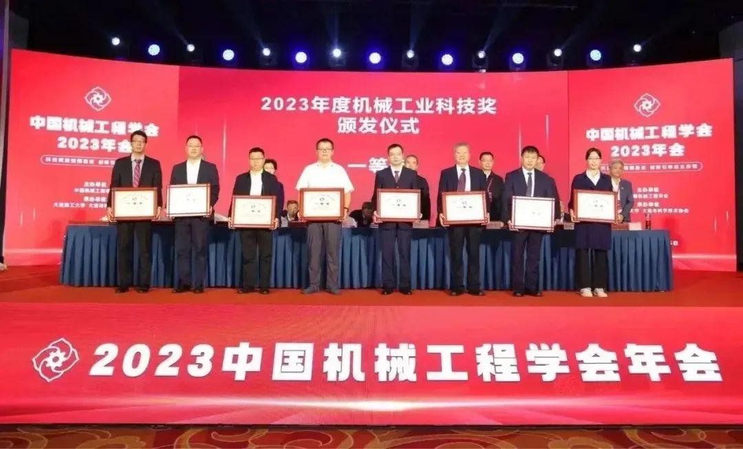 榮耀時刻·共創(chuàng)輝煌|卓品智能榮獲“機械工業(yè)科學技術(shù)獎”一等獎