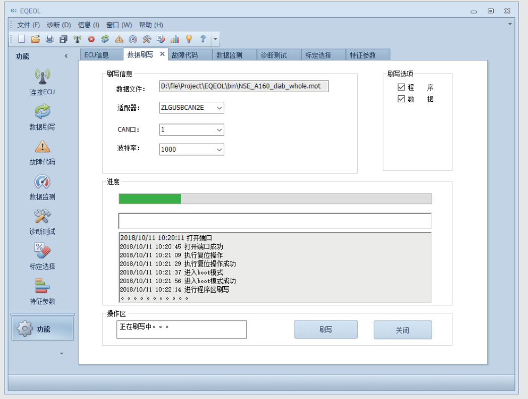 EOL下線檢測(cè)系統(tǒng)/油泵檢測(cè)臺(tái)